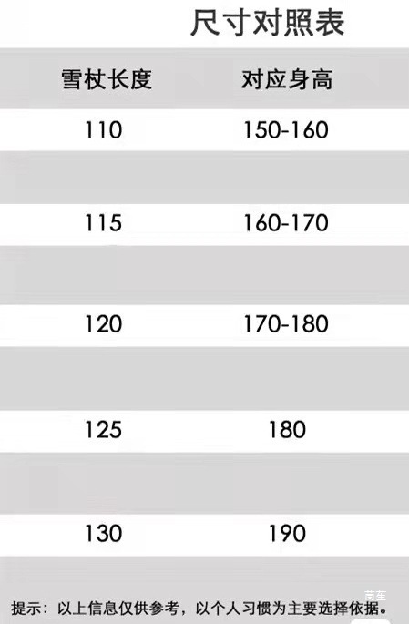 Carbon Fiber Ski Poles Alpine Poles/Ski Poles Diameter 14mm