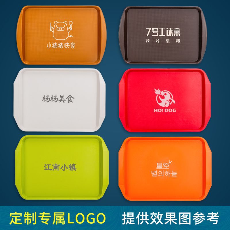 Non-Slip Tray Rectangular Fast Food Restaurant Serving Tray Household Dumpling Tray Plastic Tea Tray Cake Tray Fast Food Tray