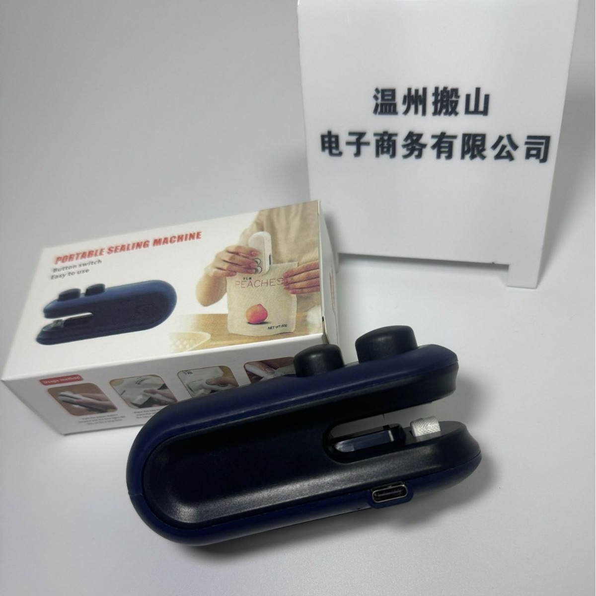 Mini Sealing Machine with Dual-Purpose Cutting and Sealing, Button-Type Snack Plastic Sealing, Moisture-Proof, Household Long-Lasting Rechargeable Vacuum Model