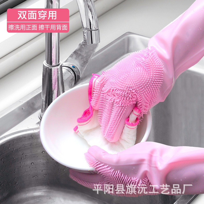 Factory Direct Supply Silicone Dishwashing Gloves Multifunctional Household Gloves Cleaning Kitchen Cleaning Heat Insulation Magic Gloves