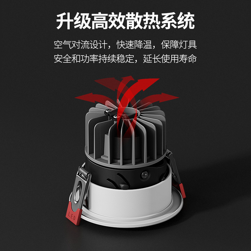 Anti-Glare Spotlight Cob Hill Spotlight Without Main Light Living Room Lighting Embedded Anti-Glare Wall Washing Narrow Edge