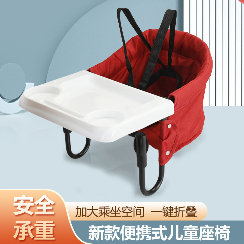Baby dining chair children's dining chair portable table dining chair easy to carry out baby dining table dining chair cross-border