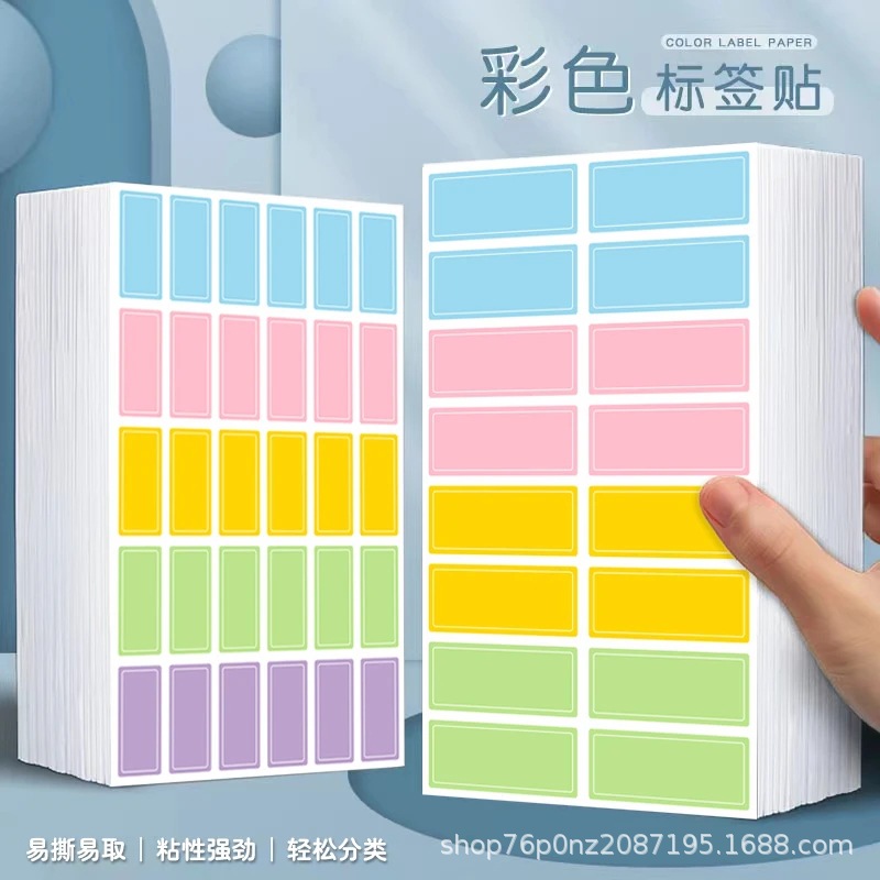 Color Sticker Sticker Classification Storage Label Seamless Waterproof Sticker Student Name Sticker Handwritten Label Paper