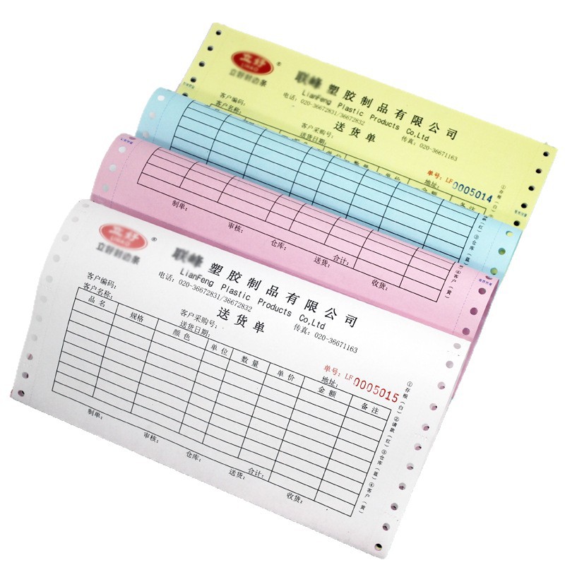 Pin-Type Computer Printing Paper Tripled into Two Equal Parts with Holes for Logistics Orders, Jewelry Printing, Single Machine Printing, Computer Receipt Printing