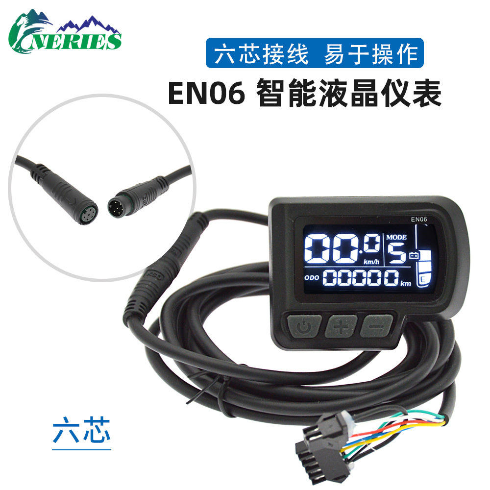 Электрический велосипед En06, ум仪 ЖК прибор, горный велосипед, скутер, водонепроницаемый кабель, 6-жильная проводка
