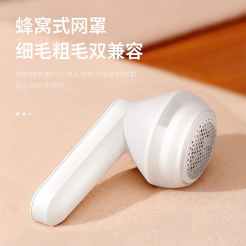 Yangzi hair ball trimmer USB rechargeable small household Shaver clothes hair removal machine hair ball cutting artifact