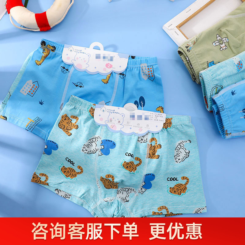 Детское нижнее белье из специального гребенного хлопка, боксеры для мальчиков и девочек