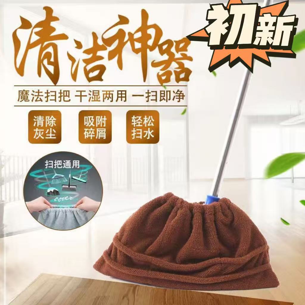 Набор ленивого бомбы, коралловое полотенце, домашний моп, набор для сухой и влажной уборки, впитывающее полотенце