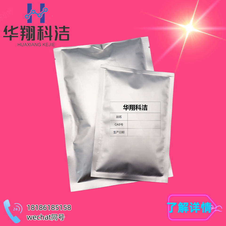 Hydroxide Cobalt 60% [21041-93-0] Beta Hydroxide Cobalt Supply 1kg