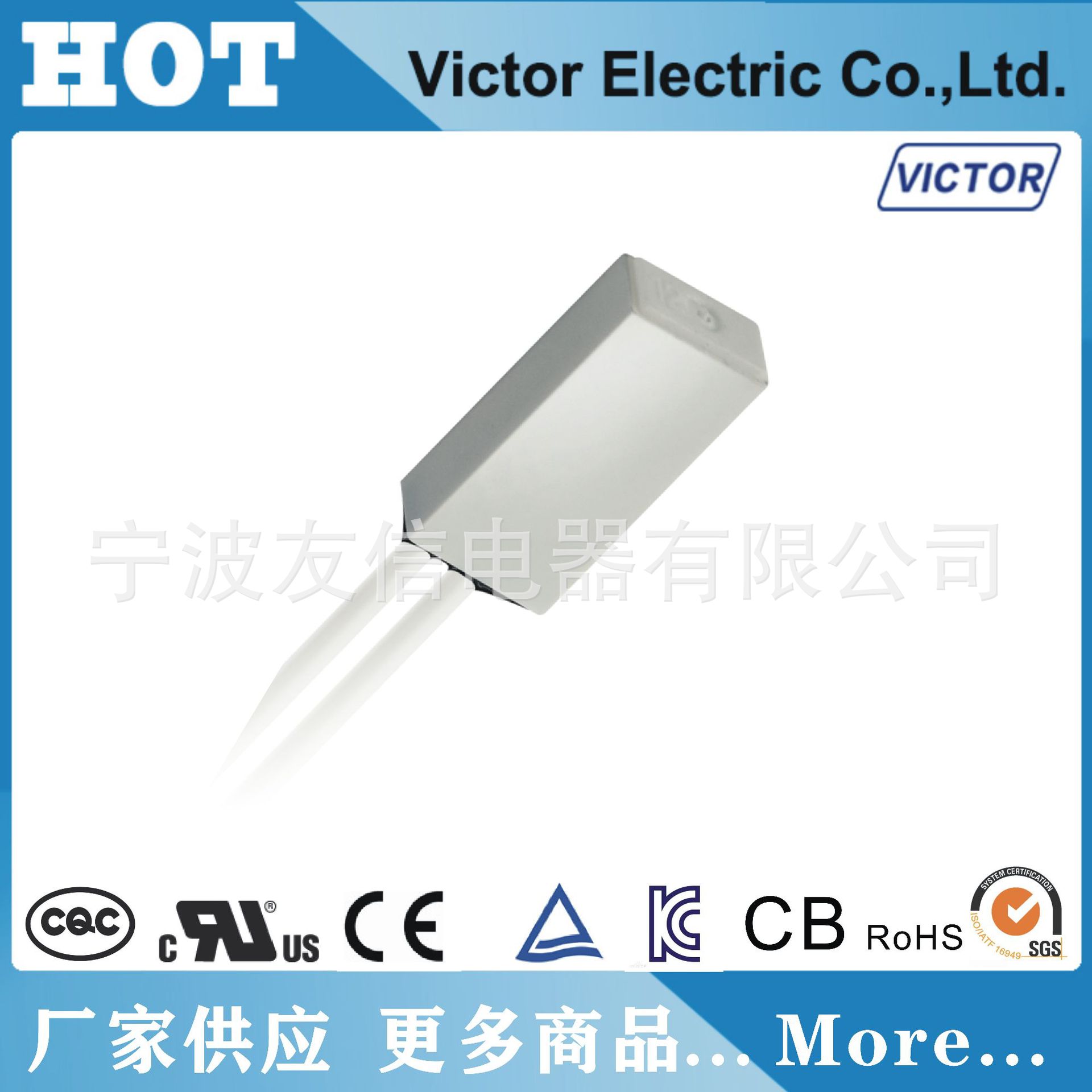 Ningbo Manufacturer Supplies V8 Small Volume Thermostat Heating Clothing Overheating Protector Resistance Stable Temperature Switch