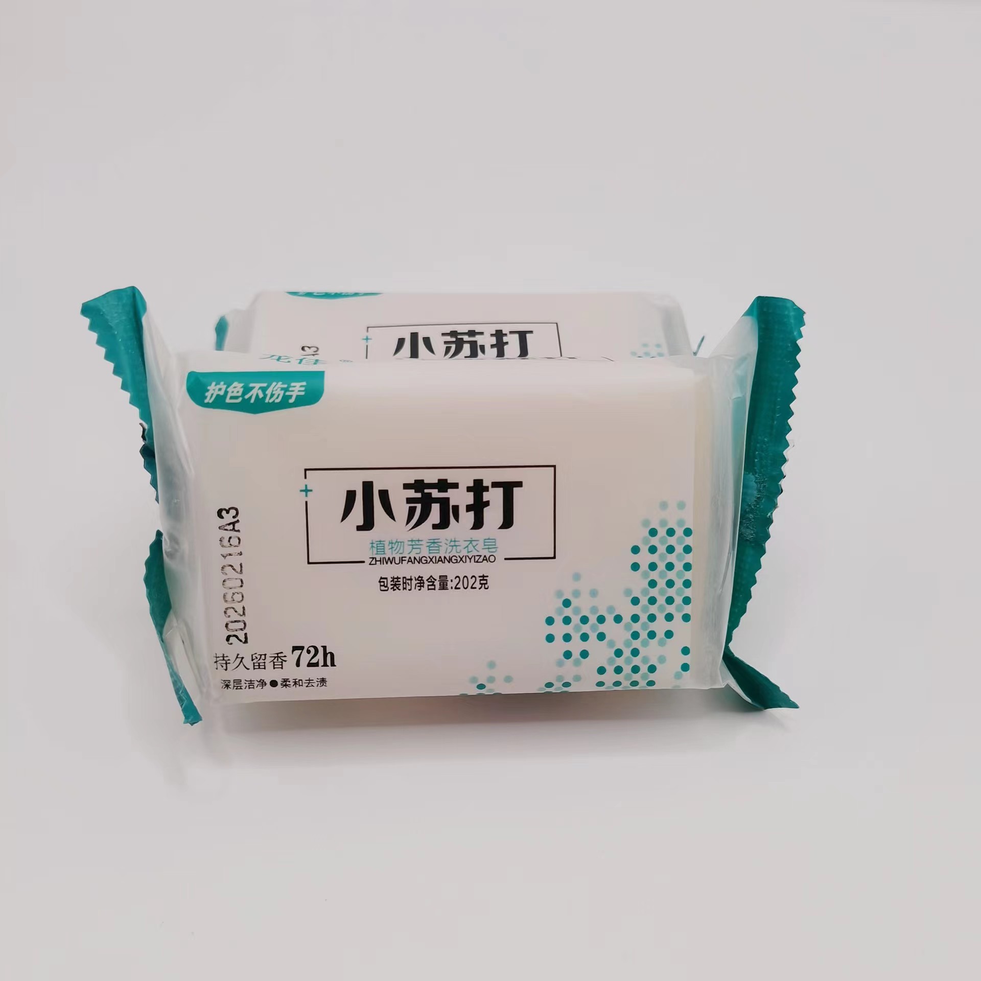 Baking soda laundry soap 202g underwear soap independent packaging soap batch a box of baby laundry soap household