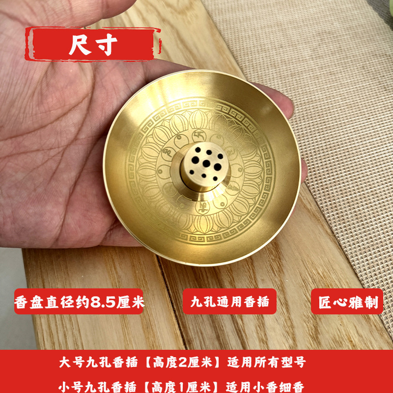 Brass Incense Disc Wire Incense Incense Incense Holders Nine-hole Incense Holders Base Brass Incense Wax Disc for Home Temple