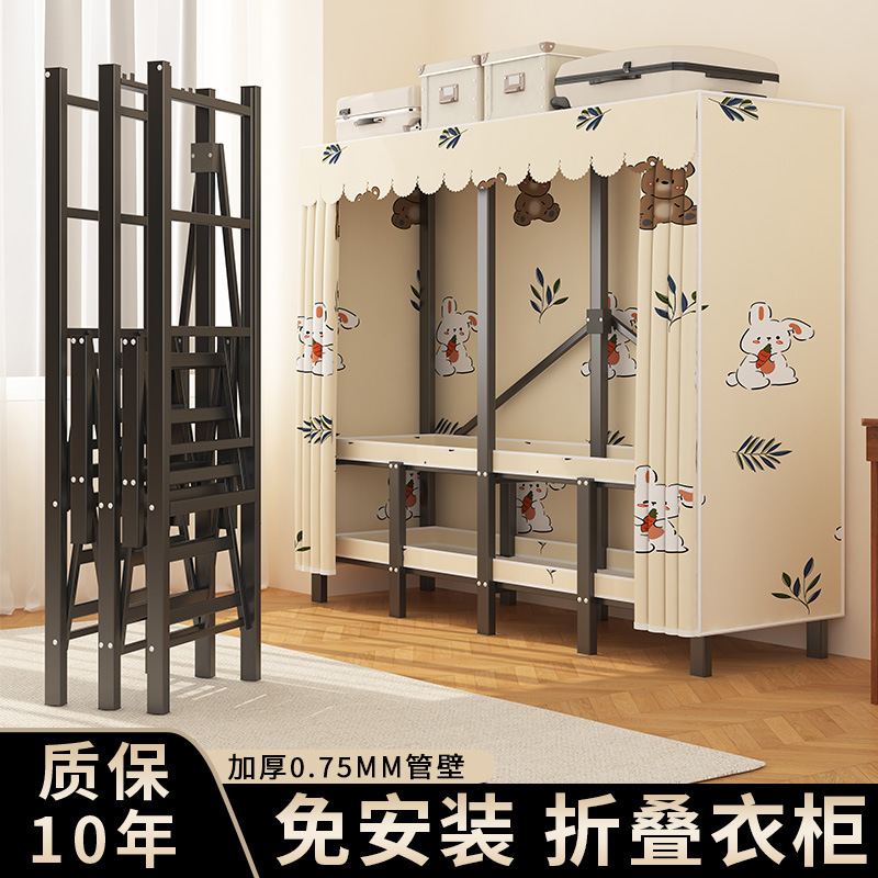 Шкаф без установки складной шкаф для дома спальня прочный тканевый шкаф аренда комнаты современный минималистичный шкаф