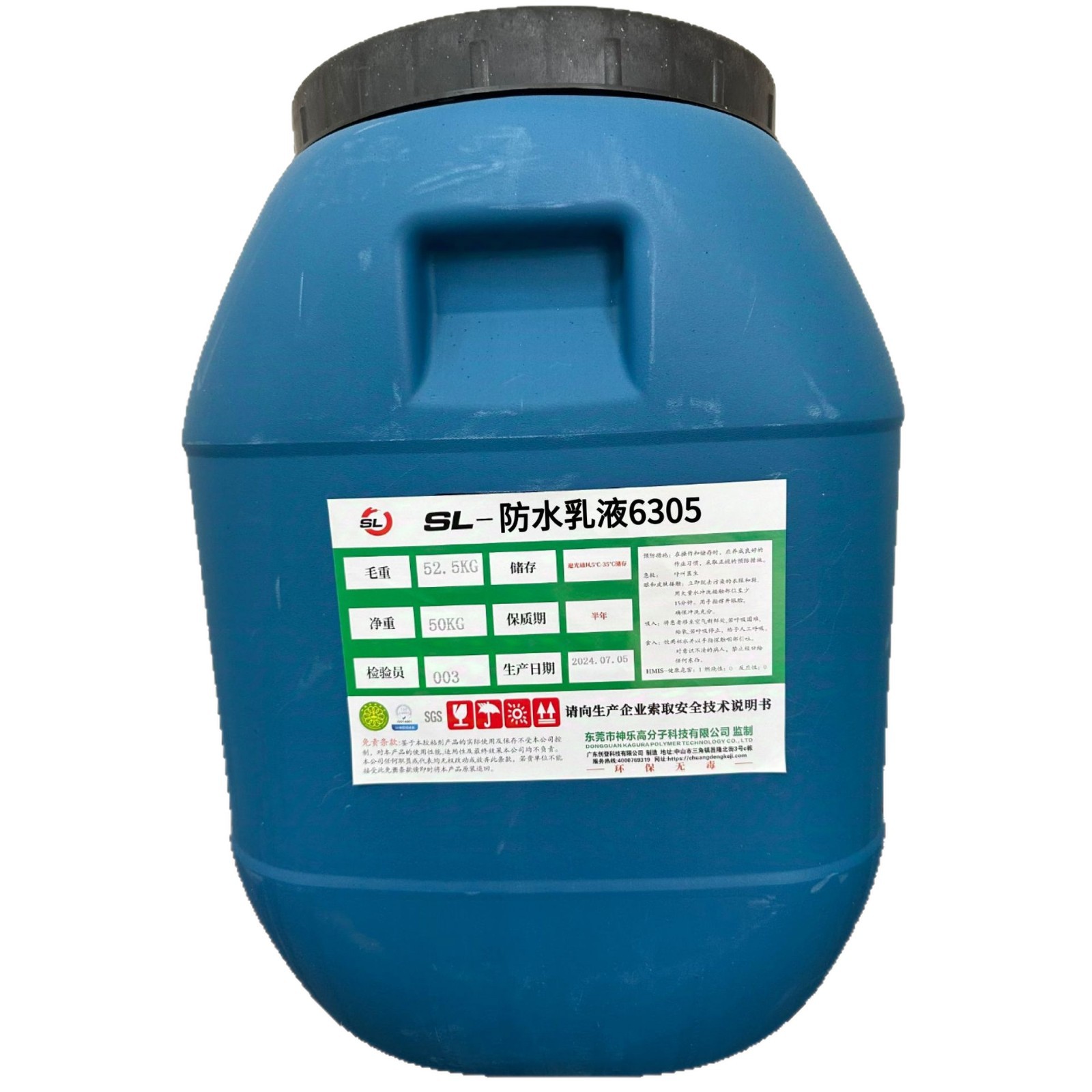 Manufacturer's Direct Supply of Waterproof Emulsion with Ultra-Low Tg, Good Temperature Resistance, Water Resistance, and Weather Resistance, Easy to Apply, Available in Stock