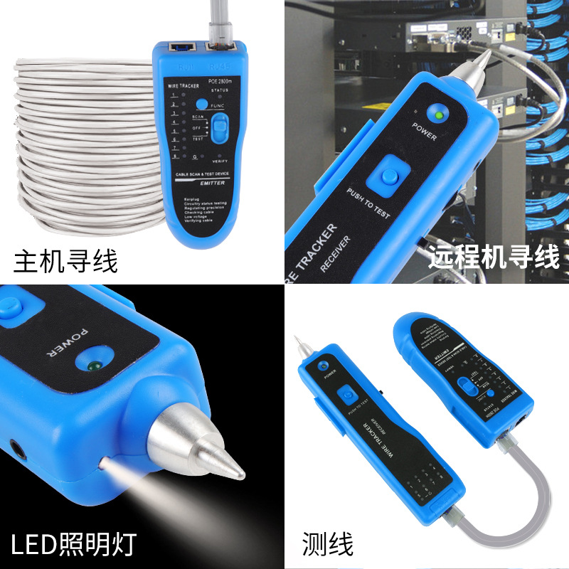 Nengshi Hengli Poe Anti-Burn Network Cable Tester Multi-Functional Line Inspection Instrument Foreign Trade Line Inspection and Tracing Instrument Digital Display