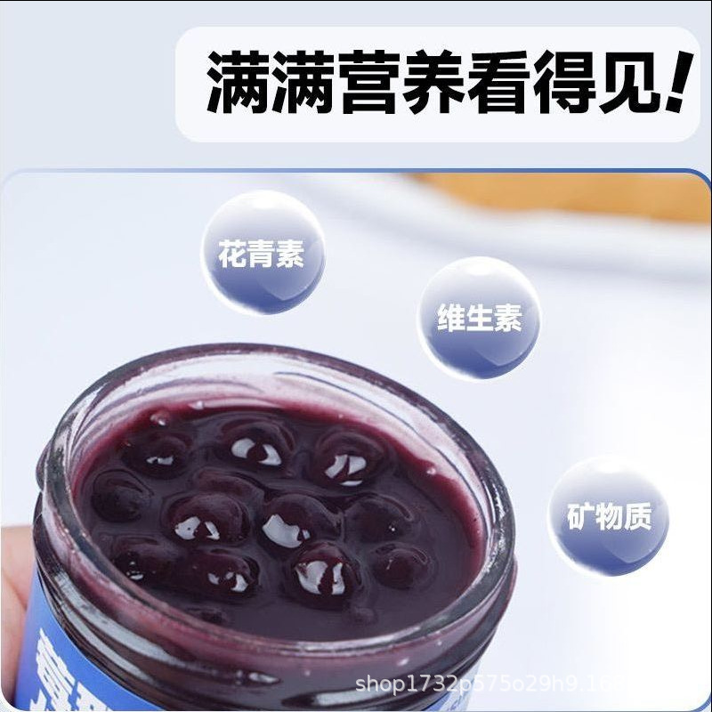 Large grain blueberry sauce without additives source factory a variety of taste specifications support formula generation