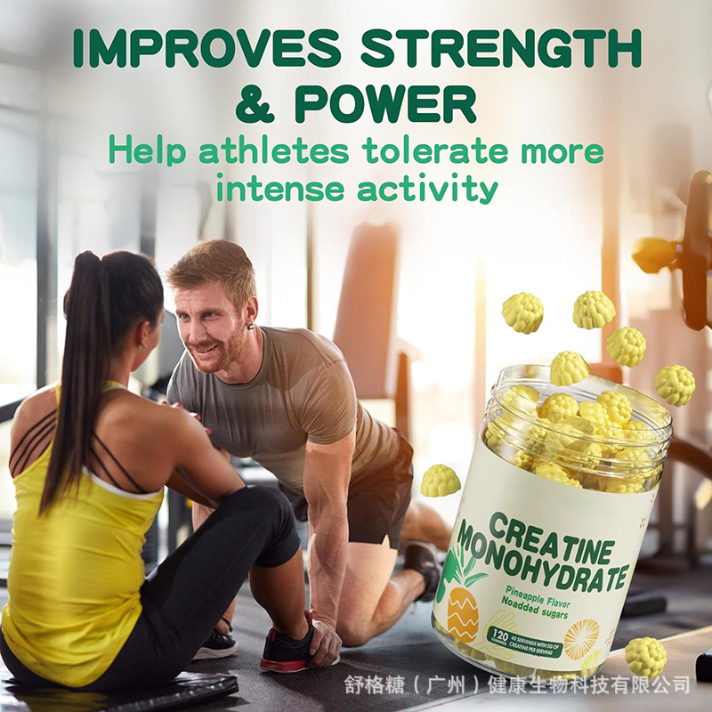 Amazon Tk Hot Selling Export Creatine Gummies Creatine Monhydrate Creatine Gummies Customization