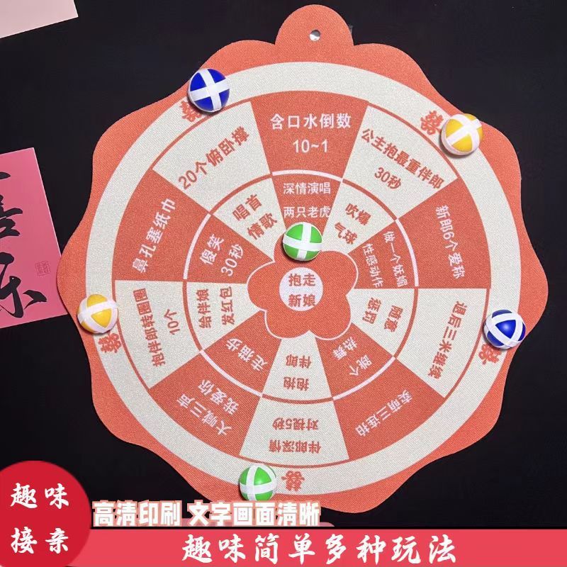 Wedding Door-Blocking Game, Wedding Creative Dart Game, Groomsmen Props, Wedding Game to Block the Door of the Groom