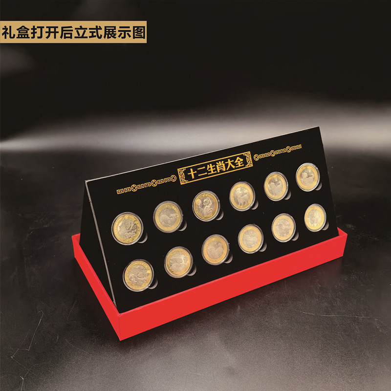 Two-Wheel Zodiac Complete Set Coin Packaging Box Commemorative Coin Box Coin Packaging Box Gift Box 12 Zodiac Protection Box