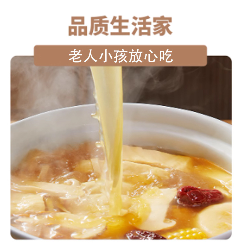 Tricholoma matsutake fresh seasoning restaurants instead of chicken essence and monosodium glutamate soup stew meat stir-fry fresh bags Tricholoma matsutake fresh wholesale