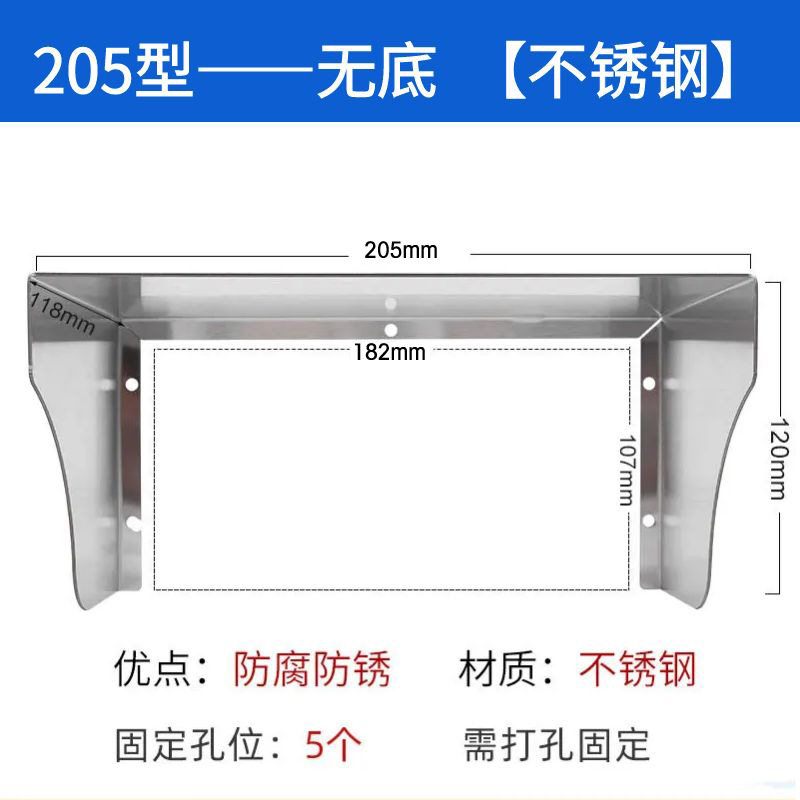 Stainless Steel Rain Cover Outdoor Iron 86 Socket Access Control Waterproof Cover Electric Vehicle Charging Pile Sun Protection and Anti-Collision Protective Cover