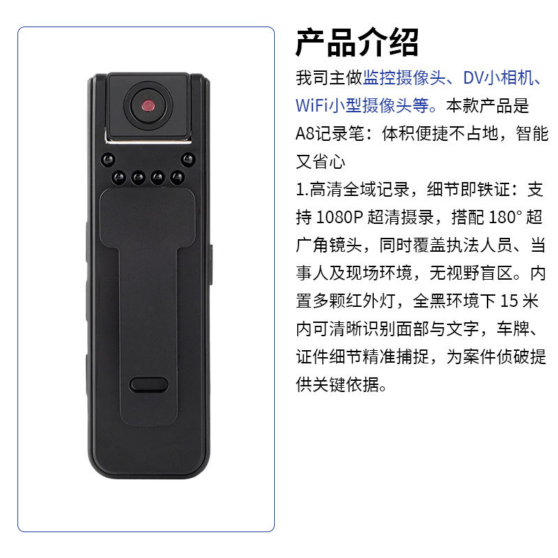 Cross-Border New A8 High-Definition Camera Recorder Outdoor Sports Camera Night Vision Black Technology Video Recorder Recorder