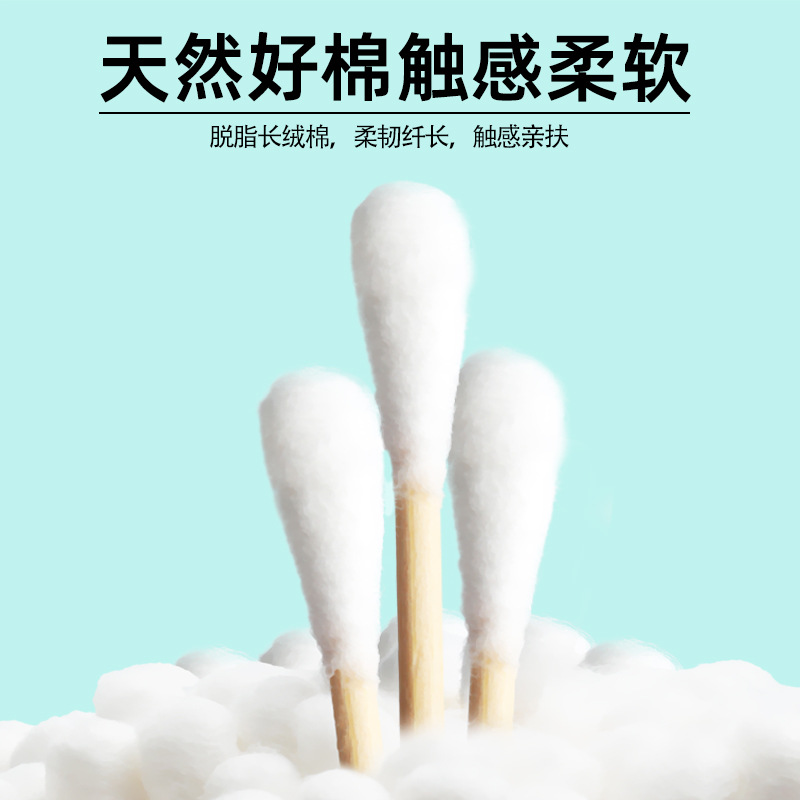 Disposable cotton swab sterile makeup single-Head Medical cotton swab absorbent cotton stick disinfection baby ear removal wooden stick wholesale