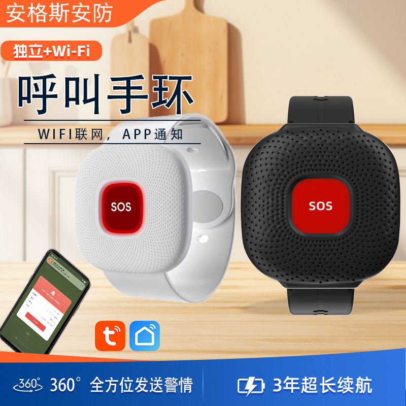 Graffiti Wifi Elderly Pager Emergency Remote Wireless One-Touch Distress Button Sos Smart Reminder Device