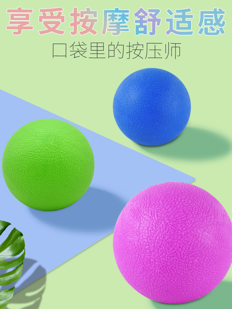 Yoga Fascia Ball, Neck Membrane Meridian Ball, Muscle Relaxation Peanut Ball, Fitness Ball, Hand-Held Ball, Hand and Foot Massage Ball
