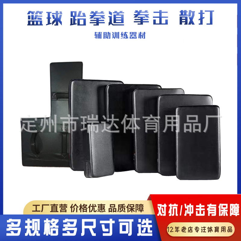 Боевая доска для бокса с шестью ручками для тренировок и вспомогательных целей