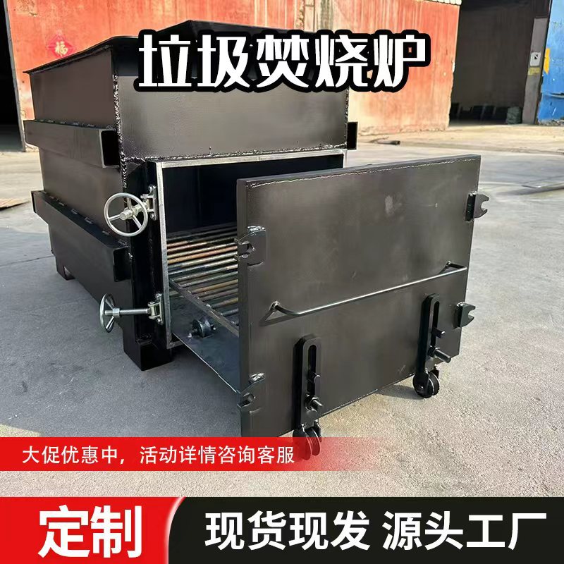 Factory Direct Sales Smokeless Garbage Incinerator New Small Smokeless Gasifier Source Factory Gasifier