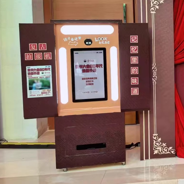 Newspaper Photo Machine Internet Celebrity Newspaper Machine Retro Newspaper Printer Self-Service Check-In Ai Old Newspaper Headline Photo Machine