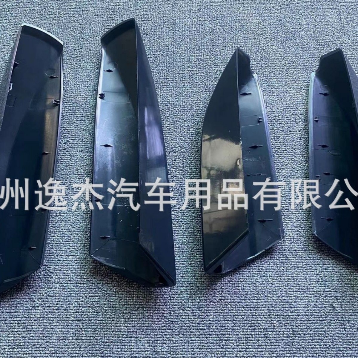 Suitable for 01-13 Highlander Roof Rack Cover Luggage Rack End Cap