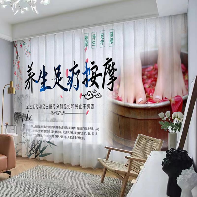 Traditional Chinese Medicine Health Curtains, Beauty Salon Partition Curtains, Foot Bath Massage, Foot Health Hall Curtains, Traditional Chinese Medicine Hall Partition Curtains