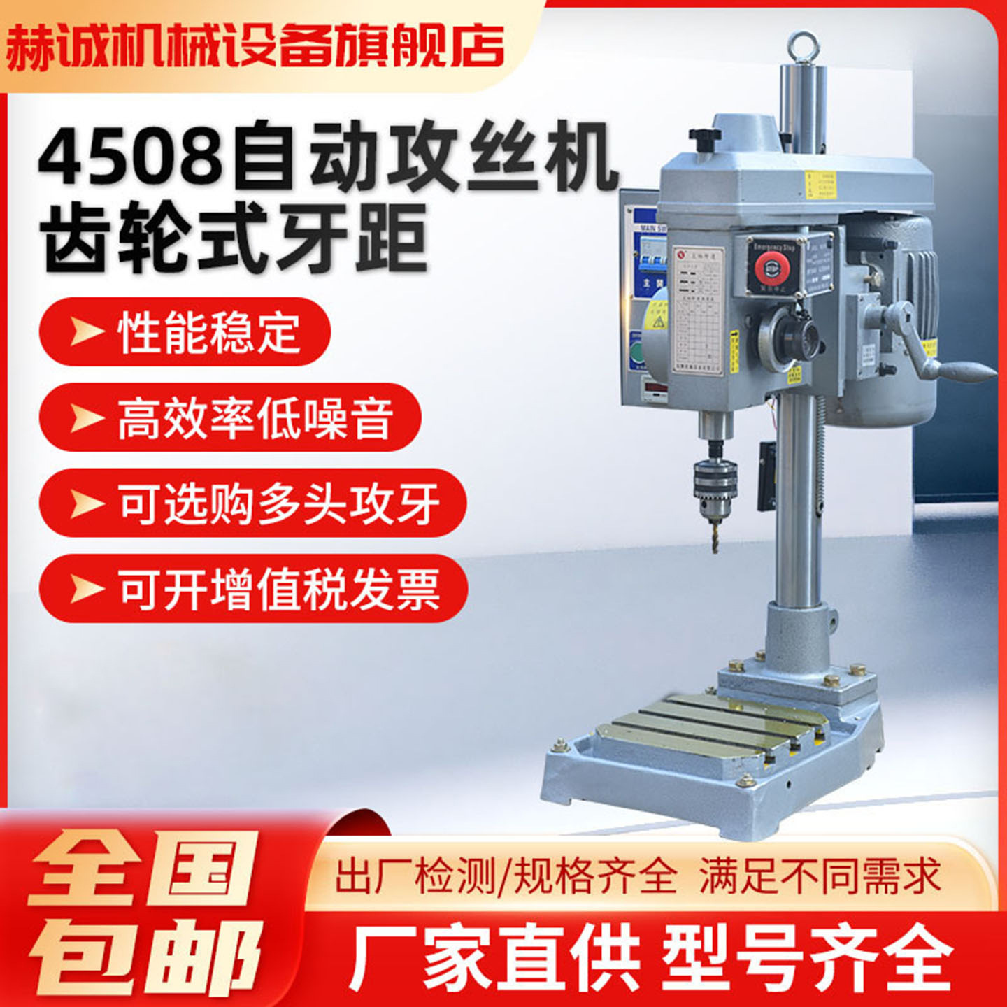 Полностью автоматическая насечная машина с зубчатым типом, многоосевая вертикальная челюстная оснастка, верхняя и нижняя насечная машина 4508