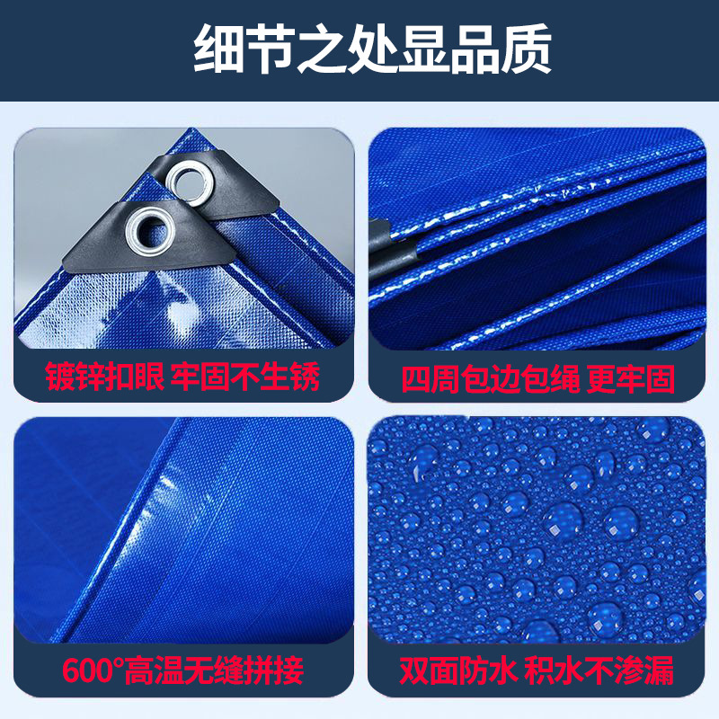 Abrasion Resistant Pvc Tarpaulin Wholesale Fireproof Tarpaulin Three-Proof Cloth Industrial Waterproof Sunshade Cloth Flame Retardant Custom Size
