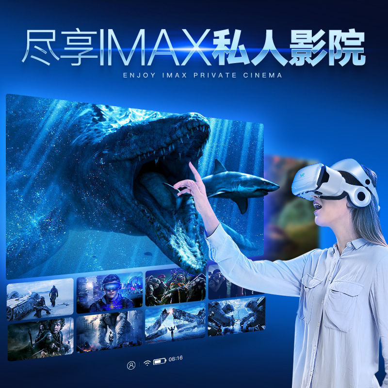 Authentic Qianhuan Magic Mirror 10Th Generation Vr Glasses All-In-One Virtual Reality 3D Cinema Game Helmet 8 Mobile Phone Dedicated 9