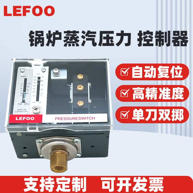 Дифференциальный переключатель давления пара LF56 Dwyer альтернативный регулируемый контроллер давления