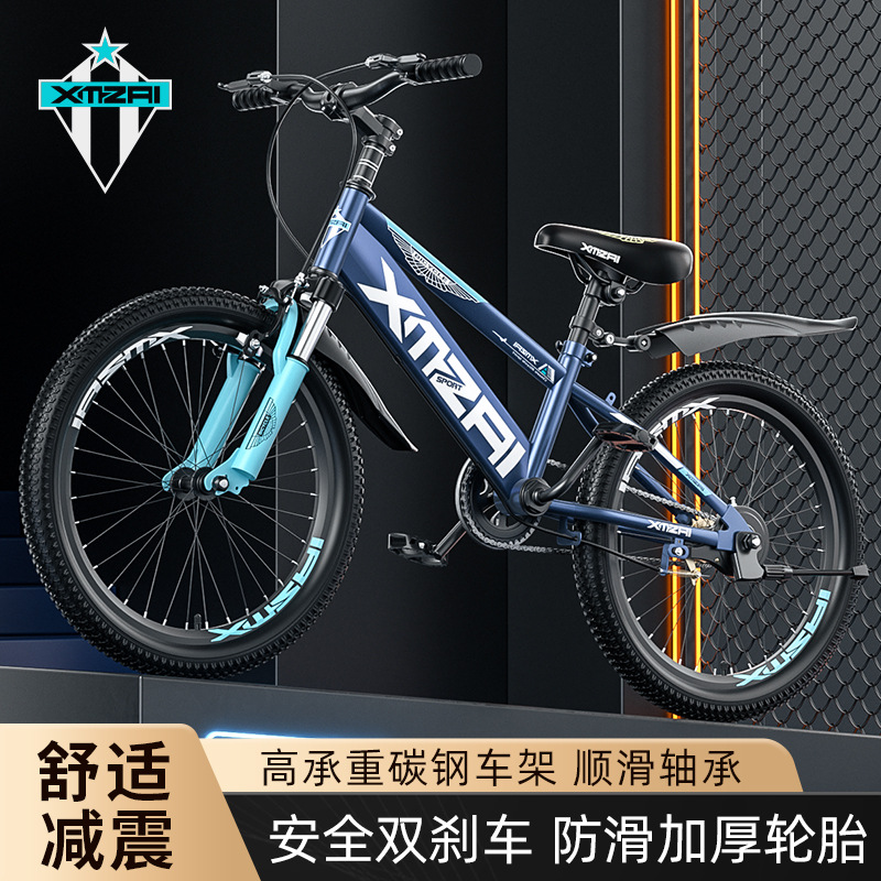 Children's Bicycle 6-12 Years Old Teenage Students 20 Inch Kids Mountain Bike Wholesale Shock Absorbing Boys Big Kids Bicycle