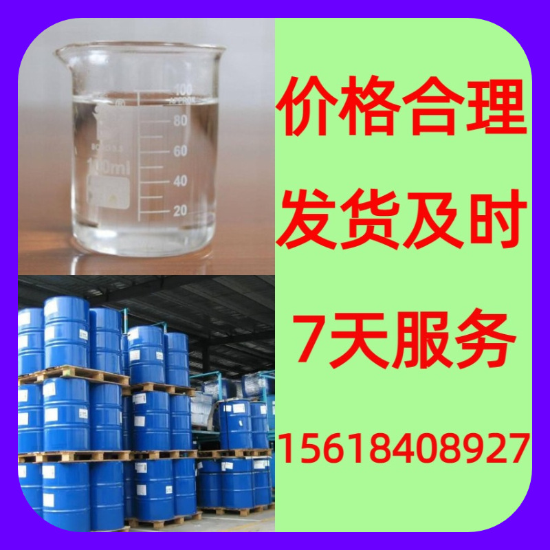 Антискользящий агент Ty-40 Wj-01 Прямые поставки от завода Старое предприятие Шаньдун Чжэцзян Фуцзянь Цзянсу