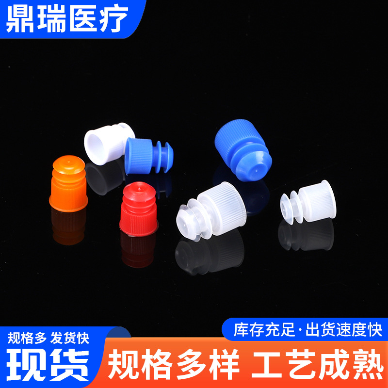 Disposable plastic test tube 12*75 15*100 16*100 16*150 free test tube hard test tube