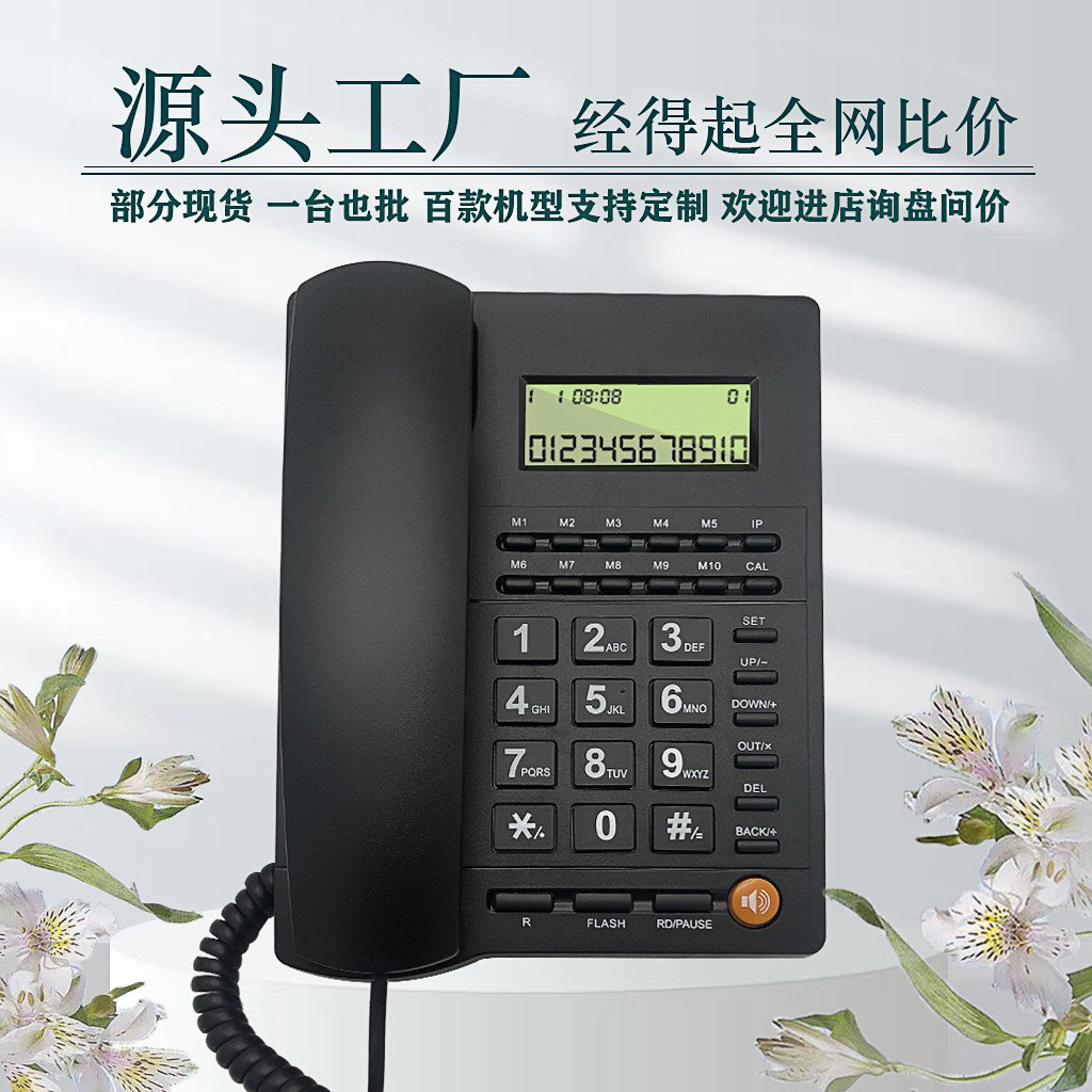 Черный телефон с одним набором номера, для дома и офиса, с отображением номера