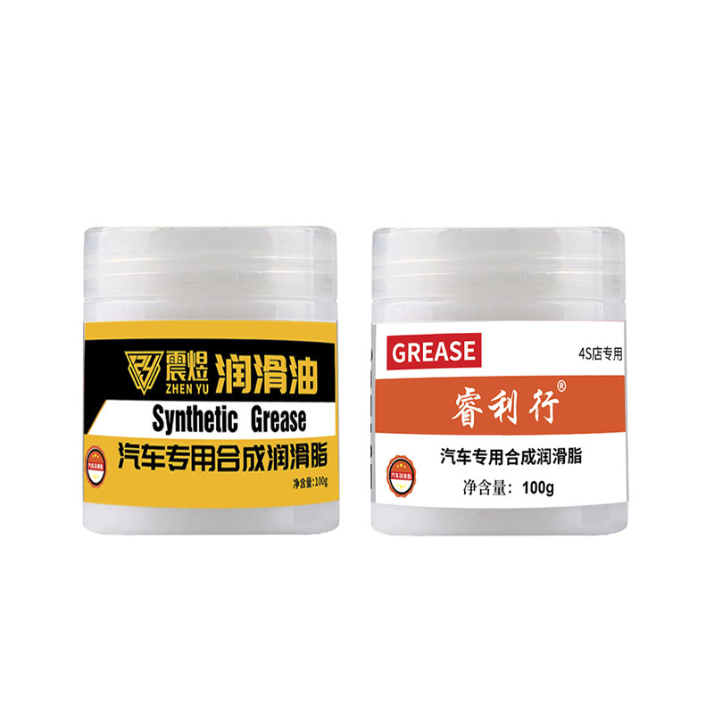 Special Maintenance Grease for Automobile Door Sunroof Lubricating Oil Hinge Slide Track Catton Abnormal Sound White Oil