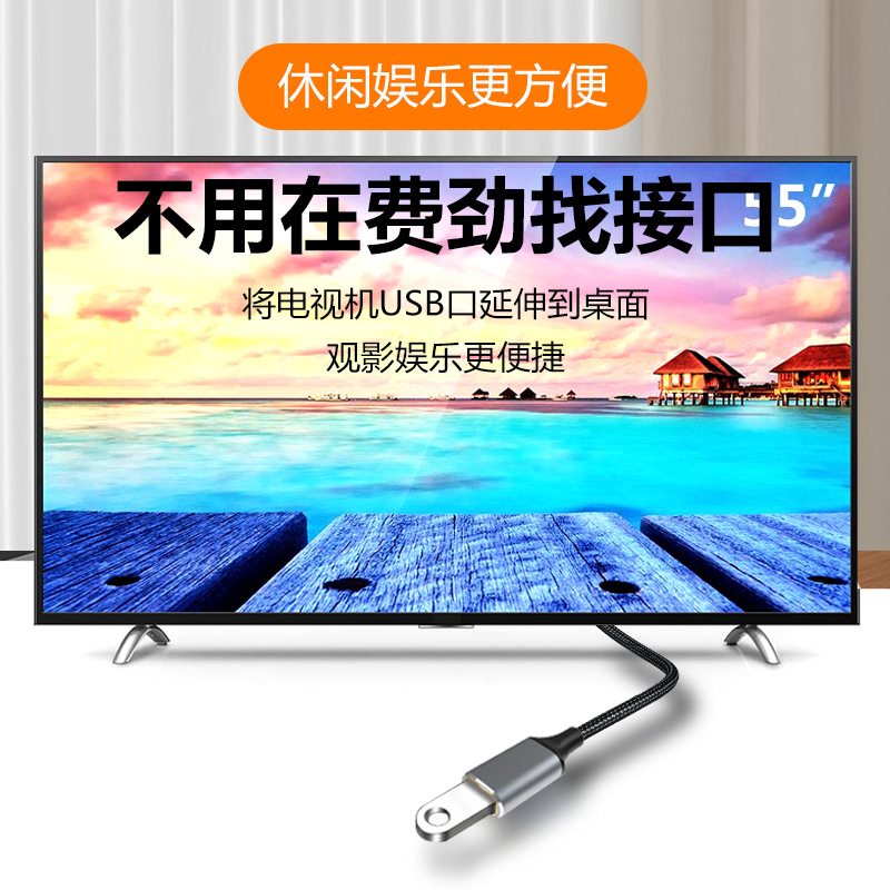 Usb3.0 Extension Cable Male to Female High-Speed Transmission Data Cable Computer U Disk Mouse Keyboard Mobile Phone Charging Extension