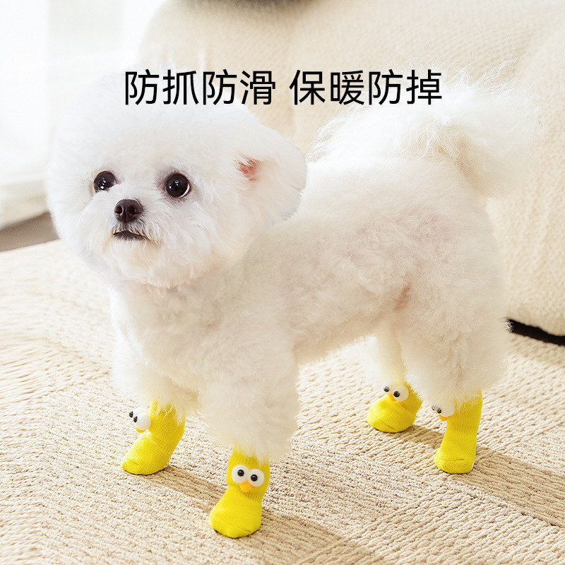 Pet puppy socks foot cover autumn and winter winter go out to prevent non-slip indoor teddy bear shoes
