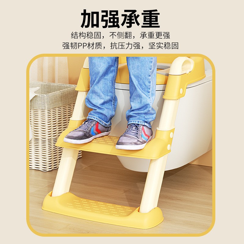 Children's Toilet Stairs Special Toilet for Boys and Girls and Babies Auxiliary Pad Rack Ladder Foot Stool Toilet Ring