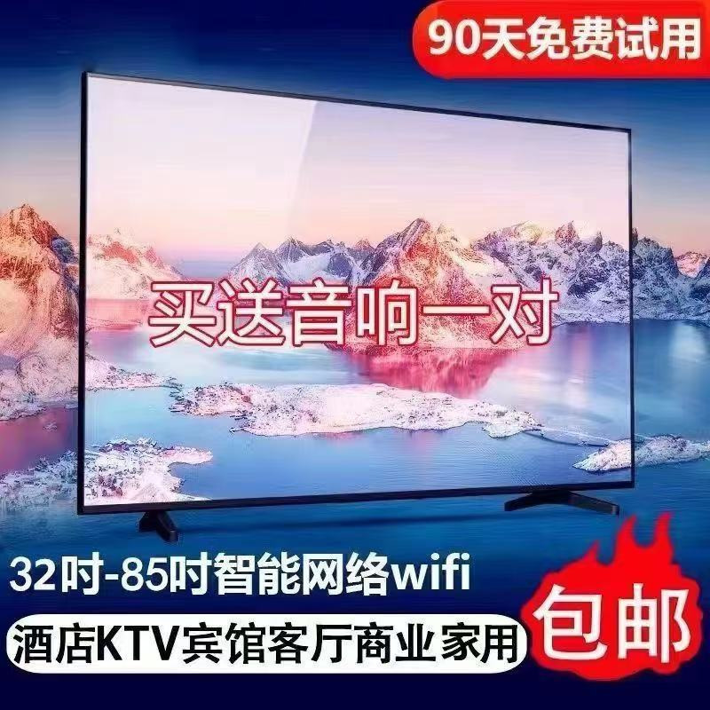 Ace 8K 2025 новый телевизор LCD 32/40/55/65/75 дюймов HD смарт сеть домашний