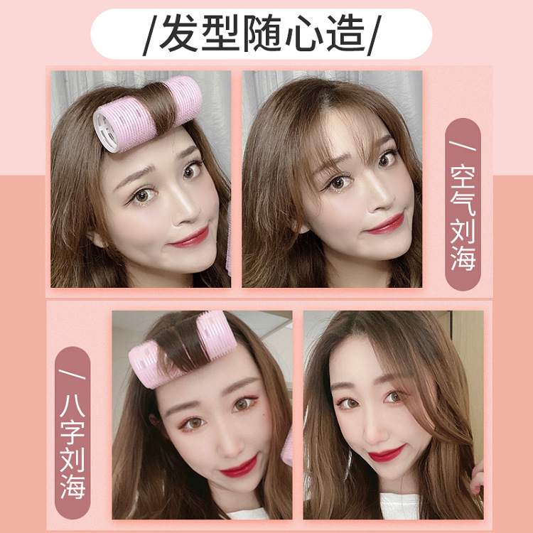 Korean style air bangs hair curler aluminum core self-adhesive hair curler fluffy hair curler nylon hair curler does not hurt hair