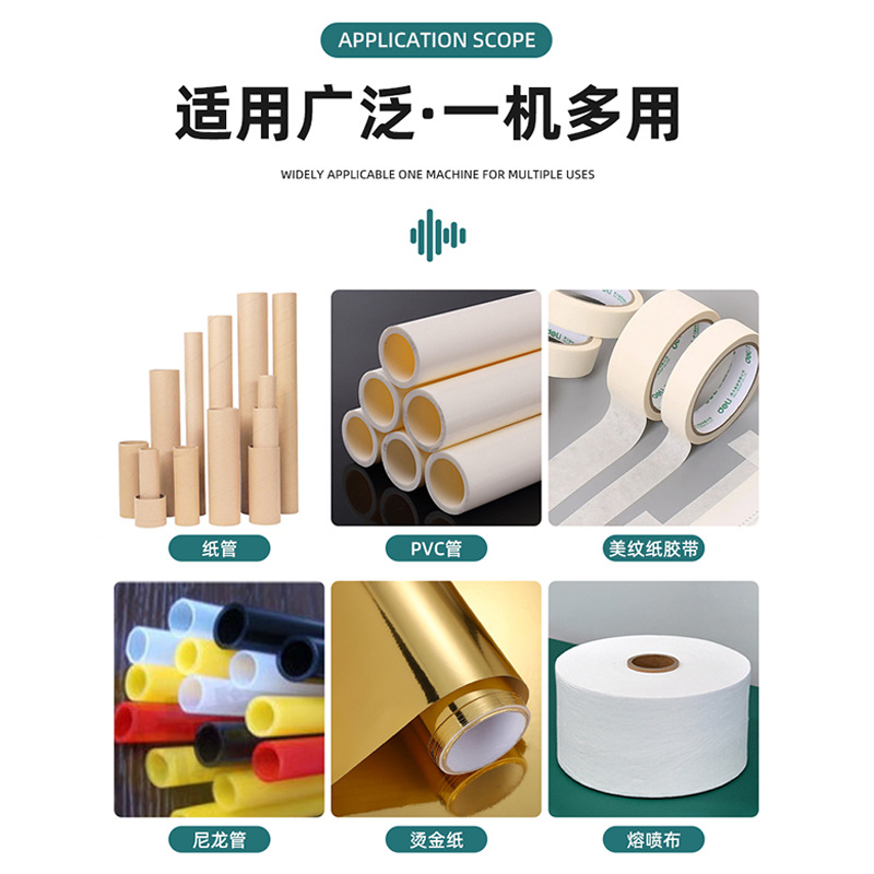 Fully Automatic Paper Tube Cutting Machine with Multiple Blades, Fully Automatic Pvc Pipe Cutting Machine, High-Speed Sawing Paper Tube Machine with Smooth Cuts