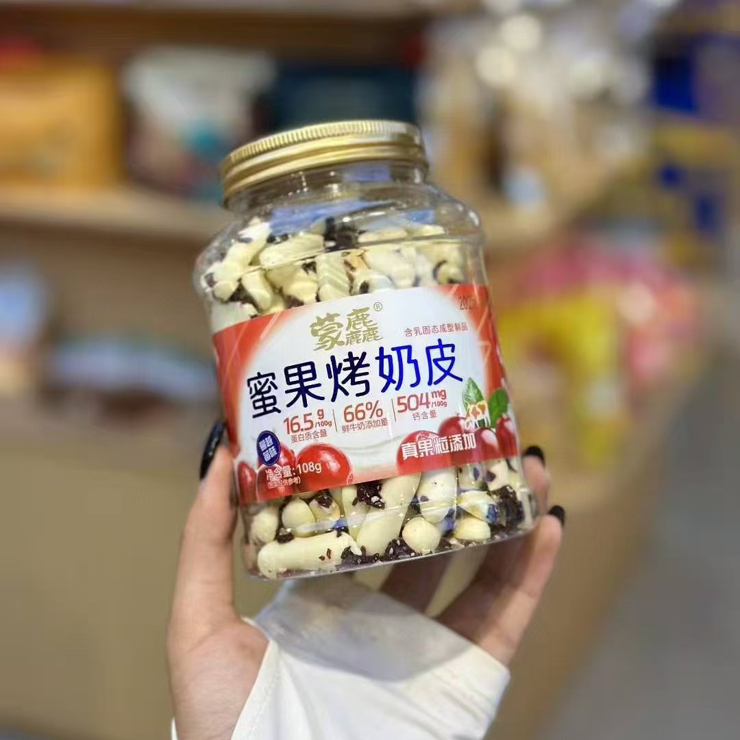 Закуски со вкусом молока с медом, фруктами, жареной молочной кожей, вкусами желтого персика, клюквы и киви, консервированные детские закуски для отдыха